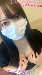 FC2-PPV-1514596 [With purchase privilege & review privilege] 21-year-old who attends Ao ○ Gakuen ☆ Lady Sakura-chan part3‼ My boyfriend is slapstick! A phone call from my boyfriend during cheating raw SEX in secret! Raw Telephone Creampie SEX! Small D