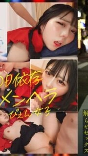 [UNCENSORED-LEAK] FTHT-285 ~Prequel/Marika Edition~ This is the story of the three girls before they were made to understand by the uncle in .
