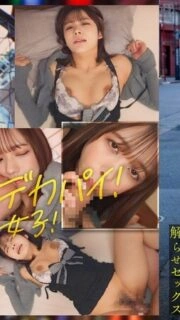 [UNCENSORED-LEAK] FTHT-284 ~Prequel/Mai's Story~ This is the story of the three girls before they were made to understand by the uncle in .