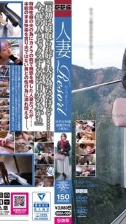 [UNCENSORED-LEAK] GBSA-089 Married Woman Resort Yukine 30 years old