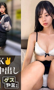 [UNCENSORED-LEAK] GESY-075 I-chan