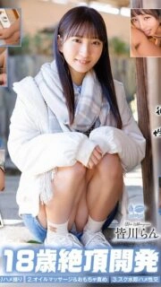 [UNCENSORED-LEAK] SDAB-335 A tall, slender beauty is made to cum by a group of clingy old men in turn for one day only in a legal cohabitation situation. 18-year-old climax development, Ran Minagawa