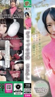 [UNCENSORED-LEAK] BAB-161 Ren Kyona, the Goddess of Gap