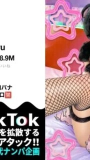 [UNCENSORED-LEAK] MAAN-1085 "【Beautiful girl with the strongest appearance】She looks serious, but she's a dirty talk streamer who's interested in sex! She's innocent, but she has a sensitive and pure body that feels it! She stares at y