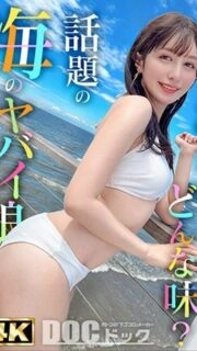 [UNCENSORED-LEAK] MAAN-1083-UNCENSORED-LEAK