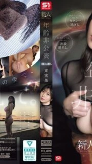 [UNCENSORED-LEAK] SONE-877 Age Undisclosed 100 Million Lovers Higashi Mika