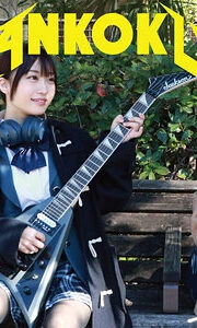 [UNCENSORED-LEAK] ANKK-075 (tentative) Mr. Dark 075