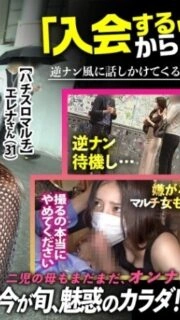 [UNCENSORED-LEAK] MIUM-973 Fascinating butt! Squirting mom [bewitching F cup x beautiful big butt] A beautiful older sister who doesn't look like she has a play says, “Don't you want to win with everyone and just go and drink?♪'' She