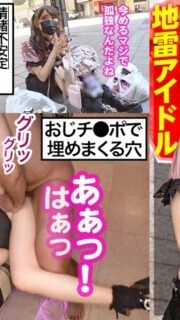 [UNCENSORED-LEAK] MIUM-1027-UNCENSORED-LEAK