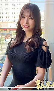 [UNCENSORED-LEAK] HOI-340 Namiho