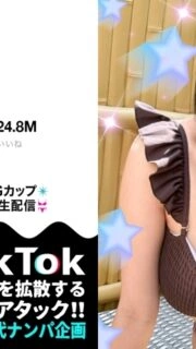 [UNCENSORED-LEAK] MAAN-1025 [Prepared for a ban! Creampie sex on live stream] A hot spring streamer who pushes the boundaries of eroticism is completely naked! She shakes her G-cup breasts and delivers her overflowing sexual desire to her listeners!! 3 co