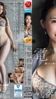 [UNCENSORED-LEAK] JUQ-971 Shock transfer: Maika Kotani, pent up desires explode in 3 creampie scenes