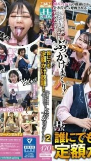 [UNCENSORED-LEAK] HSODA-046 You can call anyone for a fixed price! 2 During class, during lunch break, anytime, anywhere, you can cum on the girls in the school!