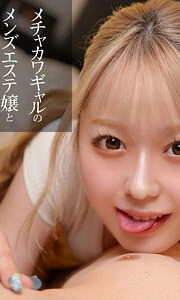[UNCENSORED-LEAK] IOG-015 Young leaves
