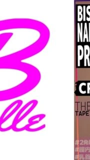 [UNCENSORED-LEAK] EMS-020 THE MAGIC TAPE SEX PROJECT -CH-