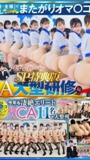 [UNCENSORED-LEAK] SDDE-740 [Special bonus version] Hospitality in "uniforms, underwear, and naked" Straddling Pussy Airlines A spectacular total of 11 people + 1 special instructor in the 2024 new CA large-scale training edition 6 sections of gr