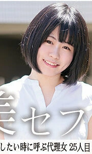 [UNCENSORED-LEAK] MAKO-025-UNCENSORED-LEAK