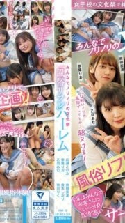 [UNCENSORED-LEAK] MUKD-518 A divine plan descends at a girls' school cultural festival! A harem of "sex service reflexology" at a cultural festival where everyone is excited
