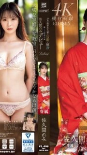 [UNCENSORED-LEAK] MEYD-959 27-year-old Honor Student Married Woman's Reaction and Liberation: Beautiful Frustration, Remi Sakuma's Debut