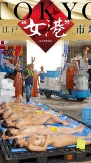 [UNCENSORED-LEAK] SDDE-741 TOKYO – Oedo 'Onna Minato' Market – Sneak into Japan's largest auction market specialising in 'female bodies'!