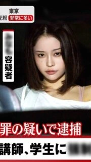[UNCENSORED-LEAK] START-224 Verification. Contacting a female teacher who assaulted a student! What happens to a woman's sexual desire after three years of abstinence? MINAMO