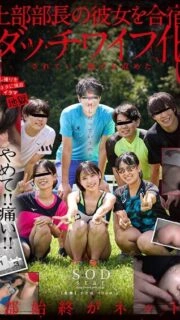 [UNCENSORED-LEAK] START-226 [Compulsive vaginal pet at training camp] The stupid club president is so annoying, let's go and attack her (lol) Haru Shibasaki, a track and field girl who became a sex doll for the club members in a secret gangbang durin