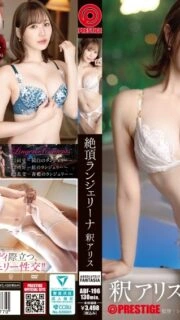 [UNCENSORED-LEAK] ABF-196 Climax Lingerie Alice Shaku [55 minutes of exclusive bonus footage included]