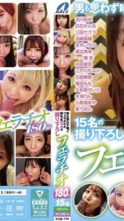 [UNCENSORED-LEAK] XVSR-799 180 minutes of original blowjob footage of 15 girls with blowjob techniques that will make even men moan