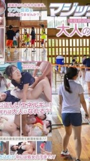 [UNCENSORED-LEAK] SDMM-190 Magic Mirror: Adult health and physical education for rural girls who grew up in the great outdoors! 10 healthy sports girls who are more into club activities than romance!