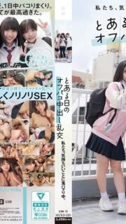 [UNCENSORED-LEAK] MUKD-525 We are addicted to feeling good. One day, we had an off-party creampie orgy.