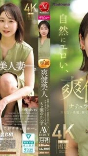 [UNCENSORED-LEAK] JUR-027 A naturally beautiful, naturally erotic, naturally beautiful married woman. Yuka Amagase, 32 years old, AV DEBUT