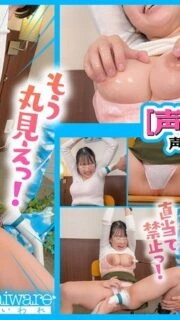 [UNCENSORED-LEAK] OFSD-5004 Absolutely not! If you can play the "No Voice Playing Game" without making a sound, you'll get a prize! Ai (22 years old) H-cup college student