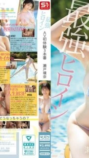 [UNCENSORED-LEAK] SONE-615 The Strongest Heroine's First AV Experience 3 Scenes Kanna Seto