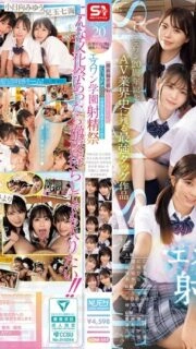 [UNCENSORED-LEAK] SONE-562 S1 20th Anniversary: The Strongest Tag Team in the History of the AV Industry: The S1 School Ejaculation Festival, Where the Most Beautiful Female Students Can Satisfy Visitors with All-You-Can-Ejaculation