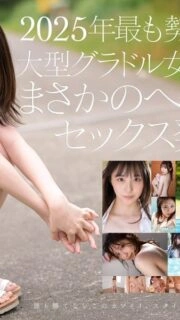 [UNCENSORED-LEAK] SONE-704 Diamond Newcomer NO.1 STYLE College Gravure Idol Nozomi Araki Makes Her AV Debut