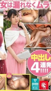 [UNCENSORED-LEAK] FTO-018 [4 consecutive creampies!!!] I played myself to take photos of 3 beautiful, innocent girls on the way home from a wedding and had sex with them in a continuous breeding session under the guise of snap photos wwww