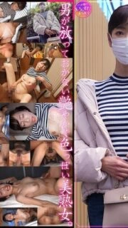 [UNCENSORED-LEAK] INSTV-628 Debt repayment: A fifty-year-old mature woman who intended to pay it back with her body but ended up getting bogged down in too-intense sex
