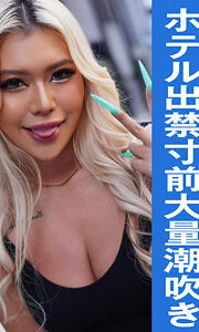 [UNCENSORED-LEAK] YARIM-003 R-chan