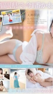 [UNCENSORED-LEAK] START-323 The hottest and cutest girl in Fukuoka right now is 100% fresh and shipped directly from the source! The next generation star born in Itoshima, full of love for her hometown! Tenjin Hagoromo AV DEBUT