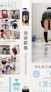 [UNCENSORED-LEAK] PFES-100 Youth Group Portraits – Panchira Complex –