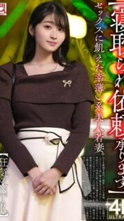 [UNCENSORED-LEAK] HMDNV-811 [Cuckold requests accepted] A beautiful young wife who is starved for sex. She loses herself in a younger man's cock and moans in pleasure in this creampie bukkake special! [Crazy NTR]
