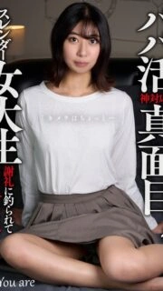 [UNCENSORED-LEAK] KOJA-020 Sugar baby, a serious and slender college girl with a godly attitude: "I'm not sure about the camera…" She's lured in by the reward and ends up filming! Shuka Katayose