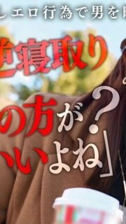 [UNCENSORED-LEAK] MAAN-1072 "My girlfriend's sister is a spoiled slut. She takes advantage of the time she's away and seduces you with her unavoidable seduction! She presses her voluptuous body against you, teasing you with dirty talk and u