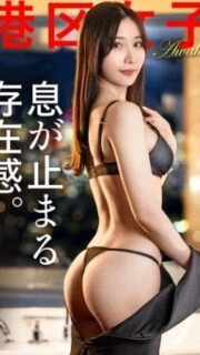 [UNCENSORED-LEAK] MIUM-1226 "A breathtaking presence: A classic popular face, a confident beauty distorts her face with a dick. He grabs her slender, bouncing waist tightly and pries open her vagina.": MGS Video  Adult video distribution site