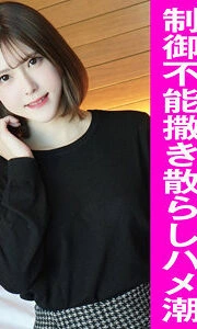 [UNCENSORED-LEAK] YARIM-004 A-chan