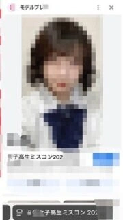 FC2-PPV-4656021 FC2's biggest event is back!! A female beauty contest finalist has arrived again!! A member of a genuine idol group!! After purchase, you can see her face in full! She has already made her CD debut! 19 years old, H cup!! God star