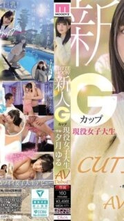 [UNCENSORED-LEAK] MIDA-171 CUTIE MOON Newcomer G-Cup Active College Student Exclusive Yuzuki Yuru AV Debut!