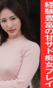 [UNCENSORED-LEAK] YARIM-005 N-chan