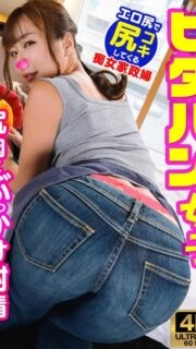 [UNCENSORED-LEAK] GPTPJ-016 Mizukawa-san Pita Bread Girl