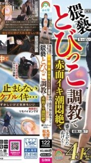 [UNCENSORED-LEAK] SORA-600 Job Hunting Ranking Remote Vibrator Shy Hidden Beauty Student Seriously Cums Over and Over Again Matsumaru, who is worried about job hunting in Tokyo, is taken to the suburbs for a French kiss and obscene vibrator training, blus